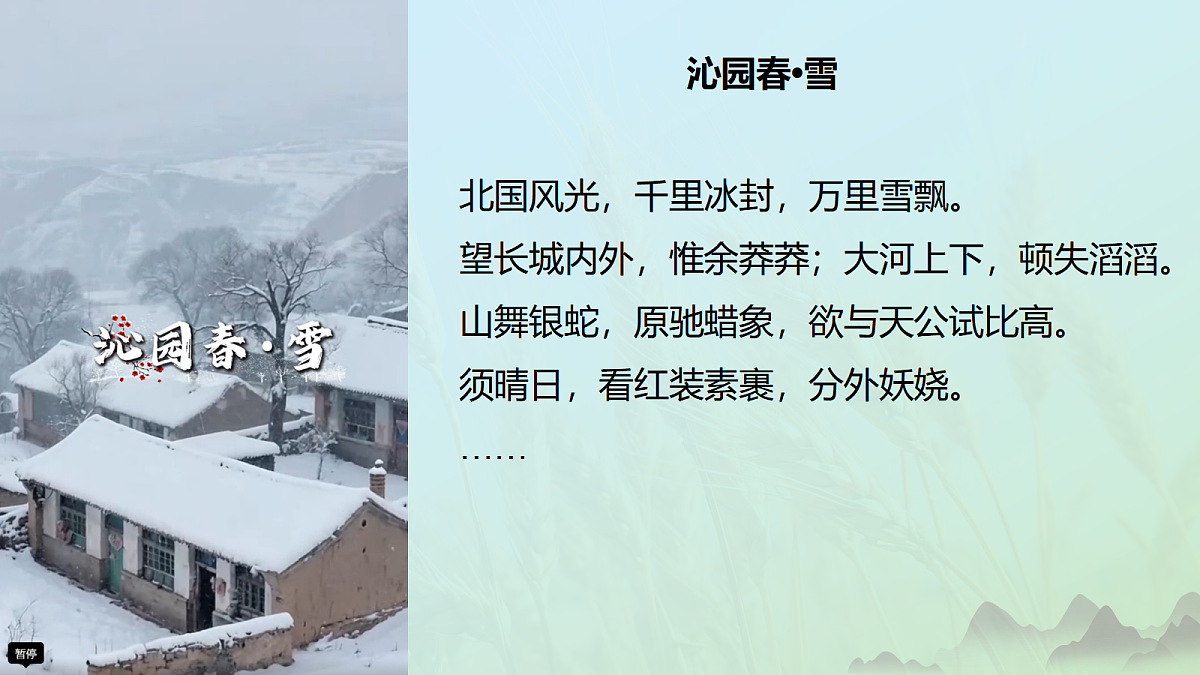 18044973第5页