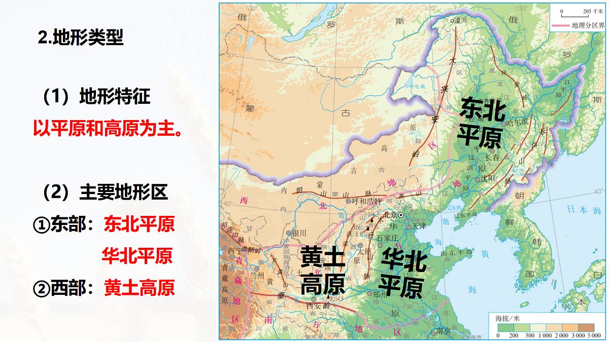 18044973第7页