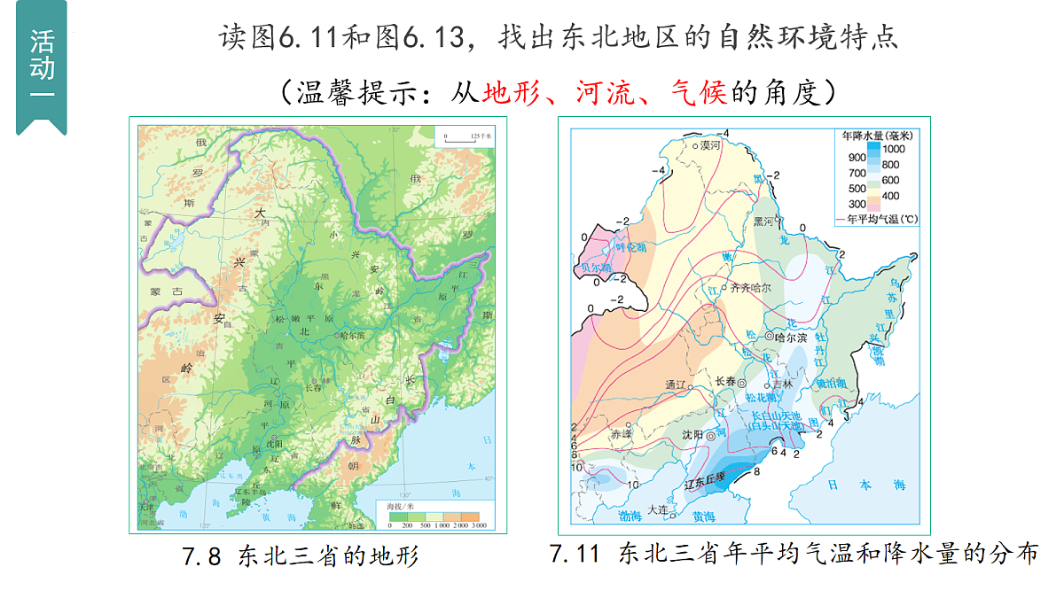 18044976第7页