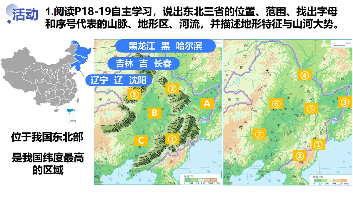 18044978第4页