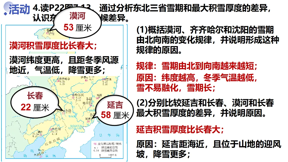 18044978第8页