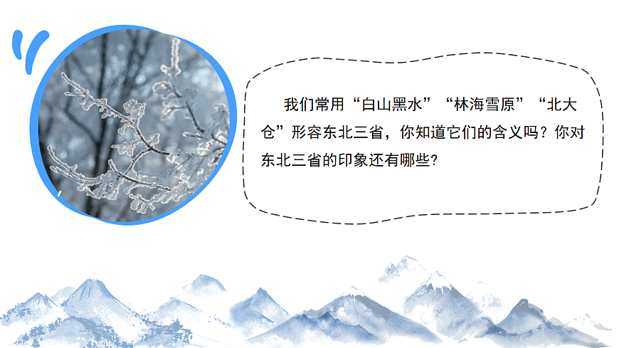 18044979第2页
