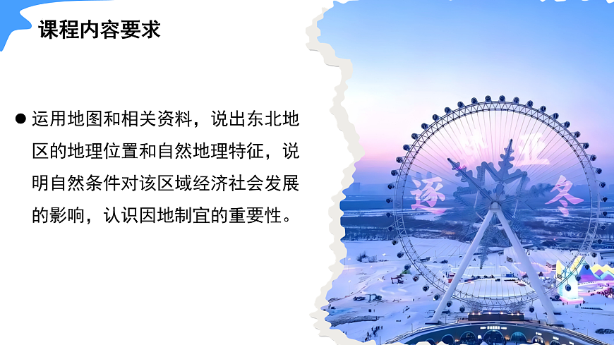 18044979第3页