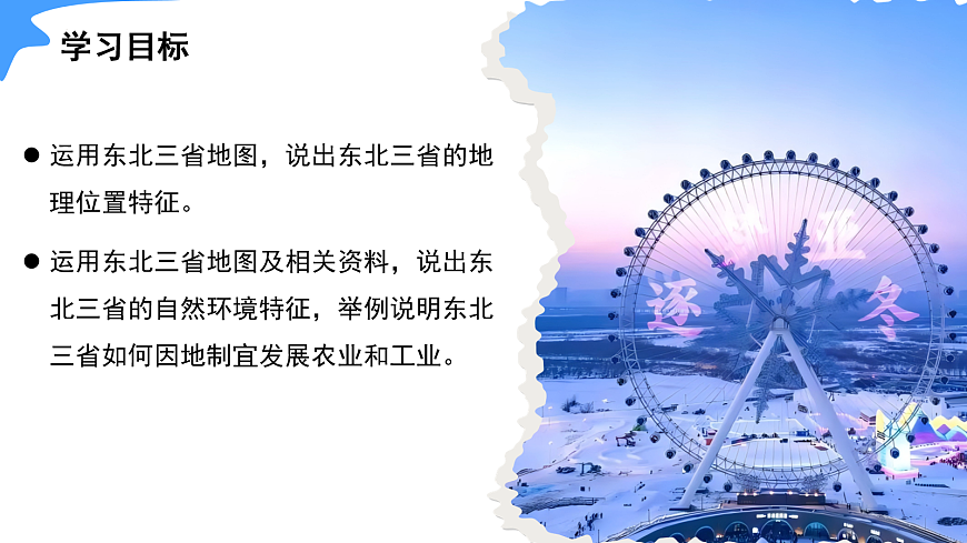 18044979第4页