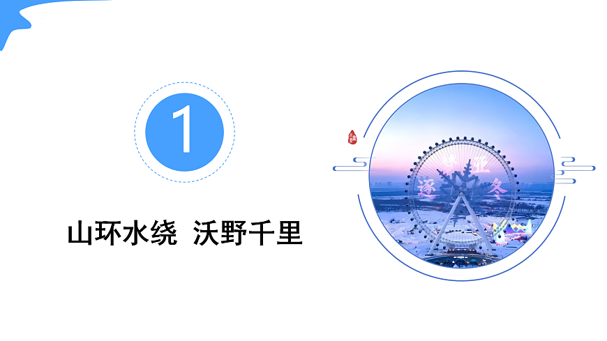18044979第7页