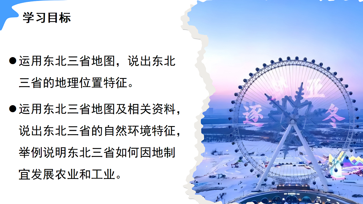 18044980第4页