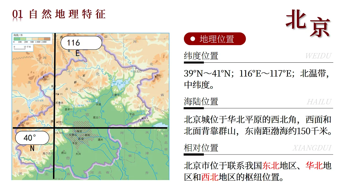 18044996第4页