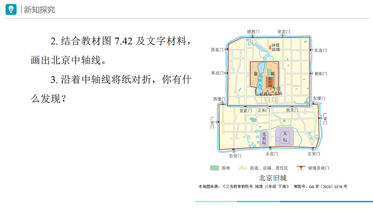18045000第4页
