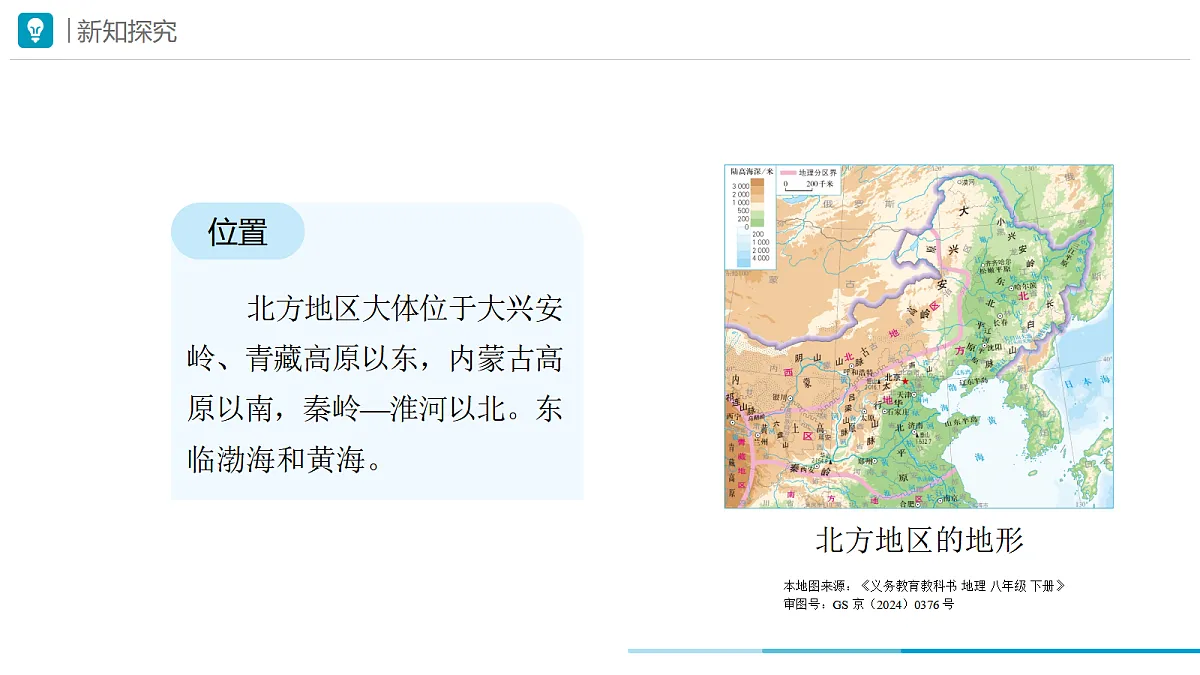 18045009第4页