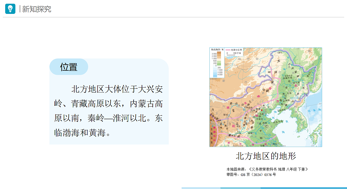 18045009第4页