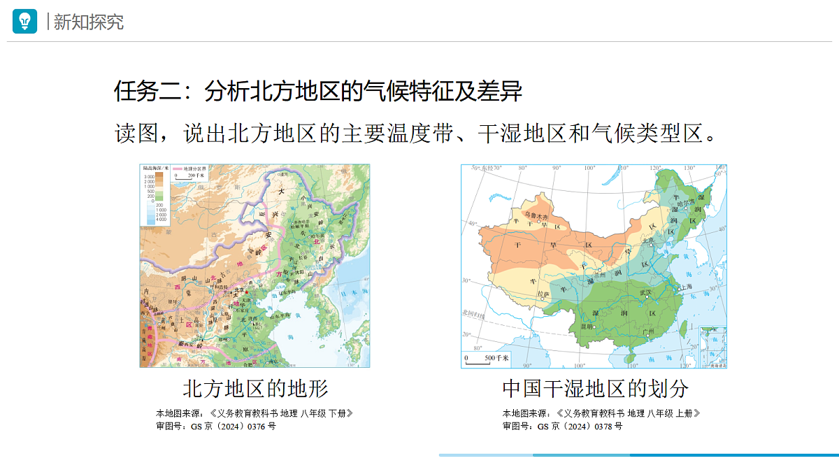18045009第7页