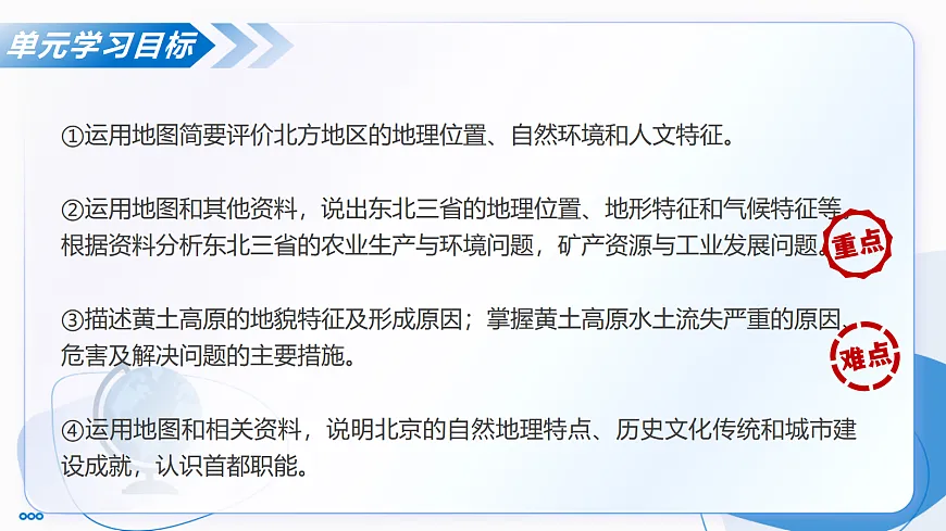 18045019第3页