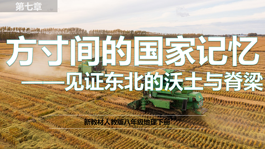 18045028第1页