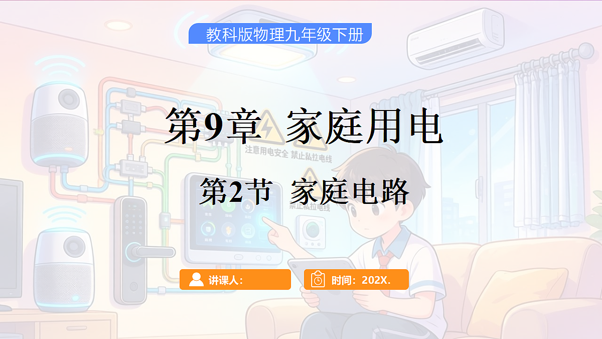 18045035第1页
