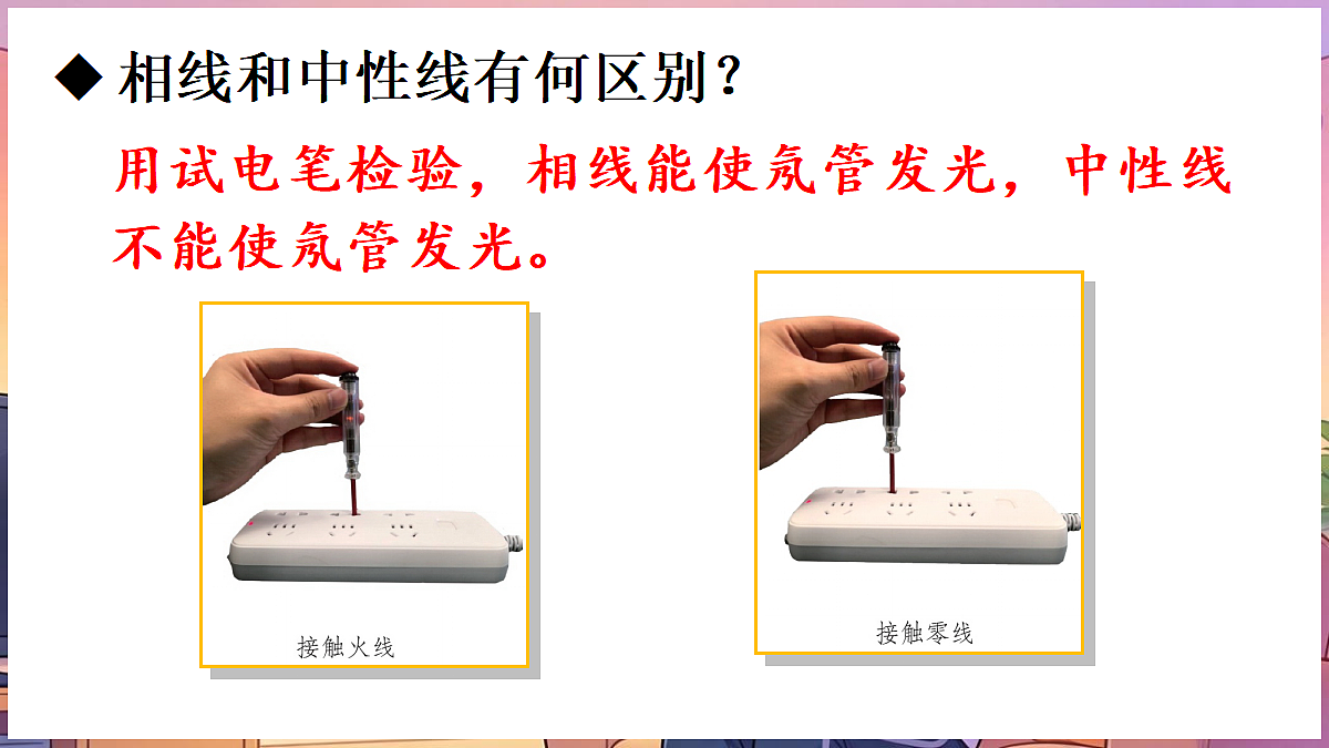 18045035第6页