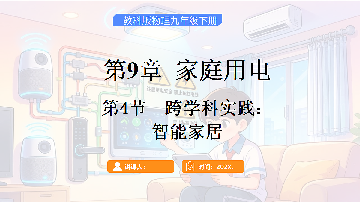 18045037第1页