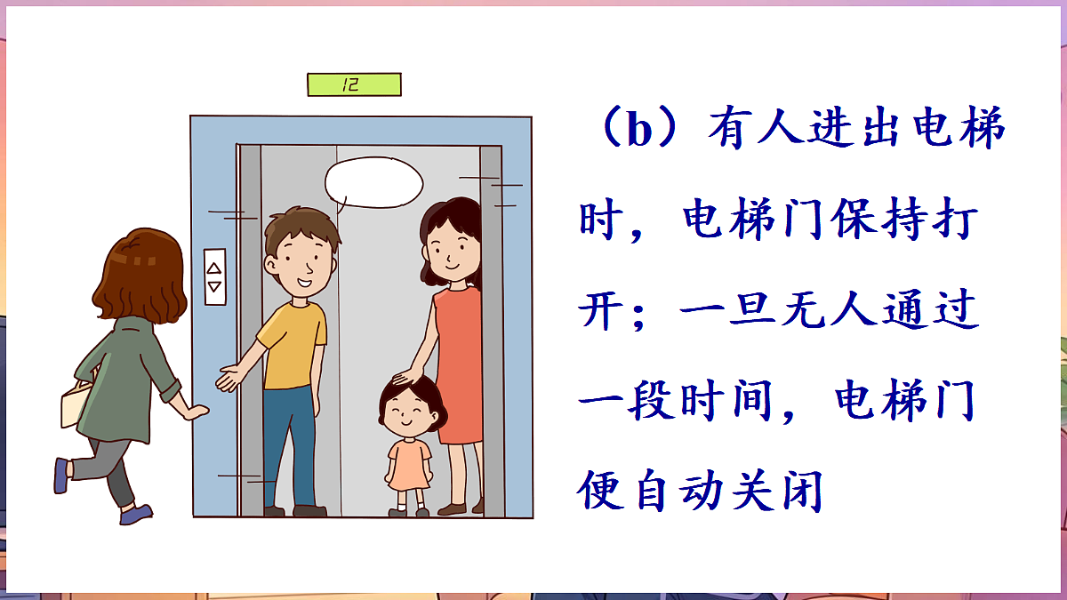18045037第8页