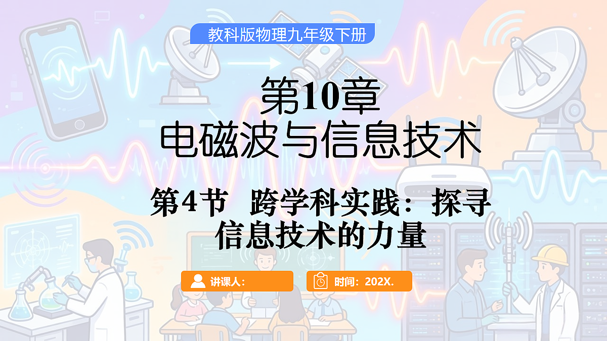 18045041第1页