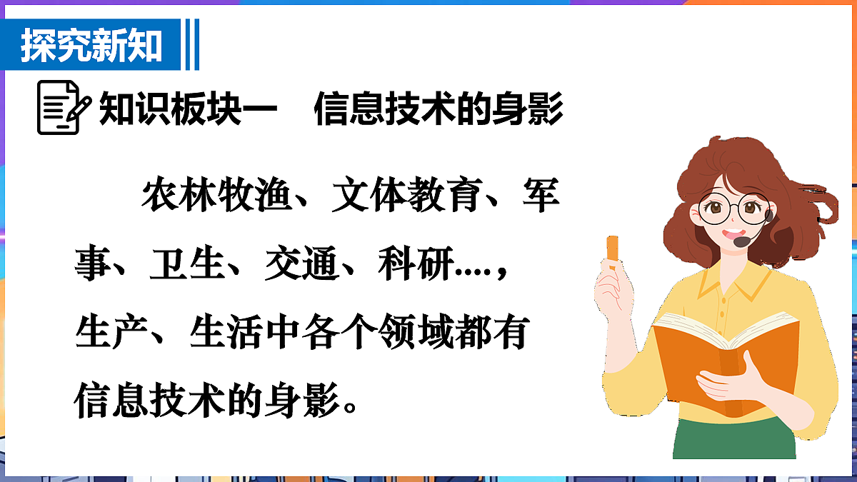 18045041第6页