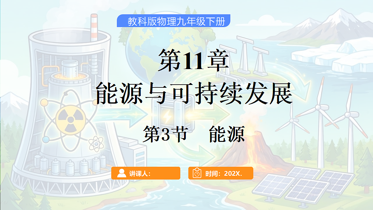 18045044第1页
