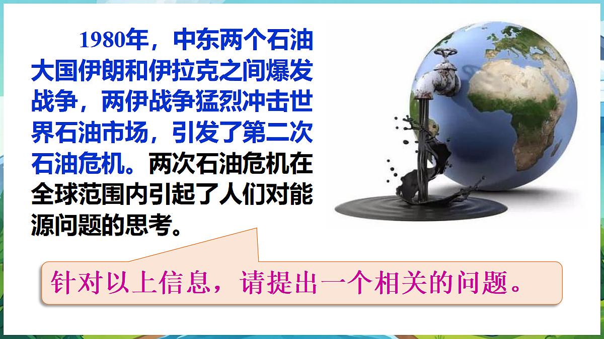 18045044第3页