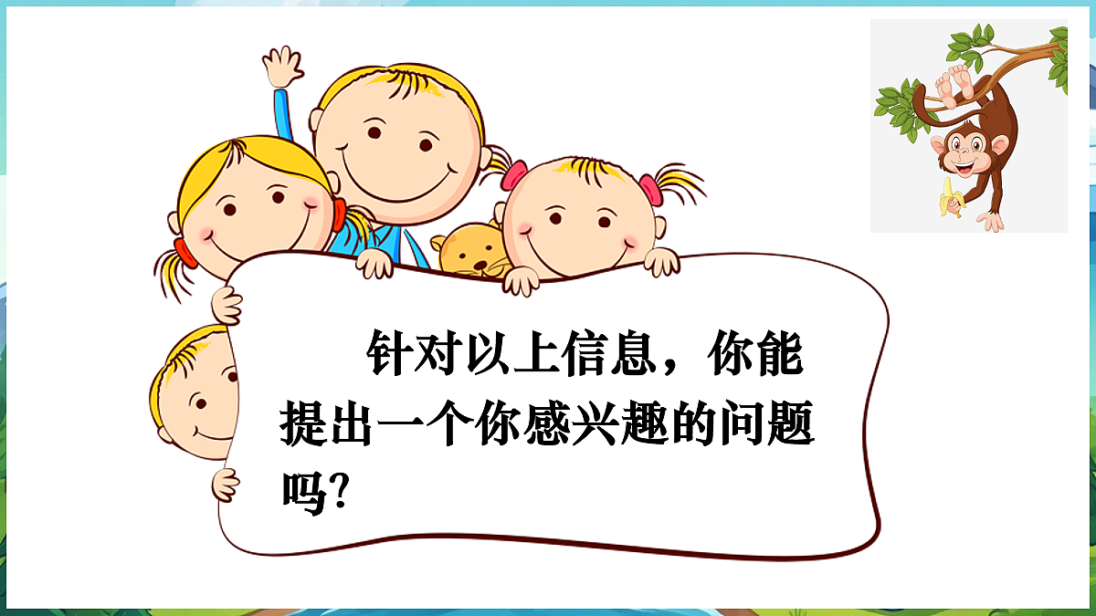 第4节  核能第3页