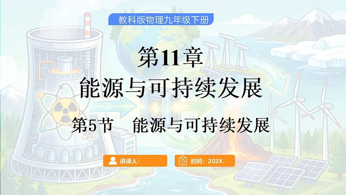 18045046第1页
