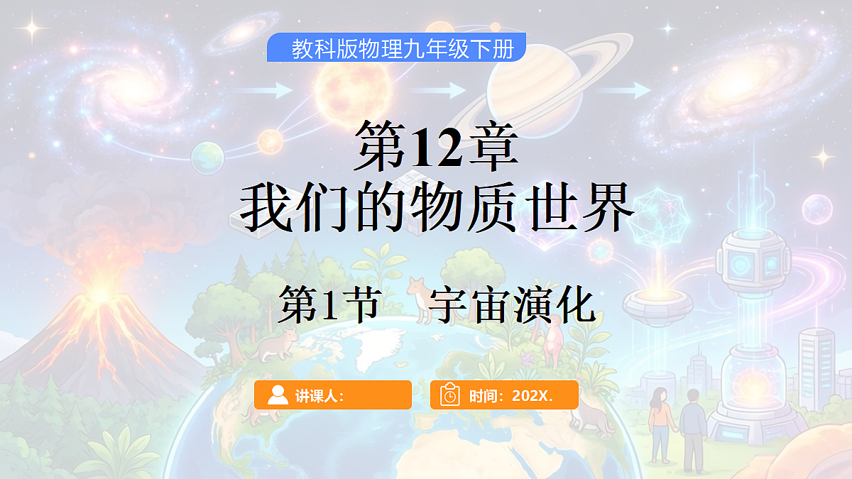 18045047第1页