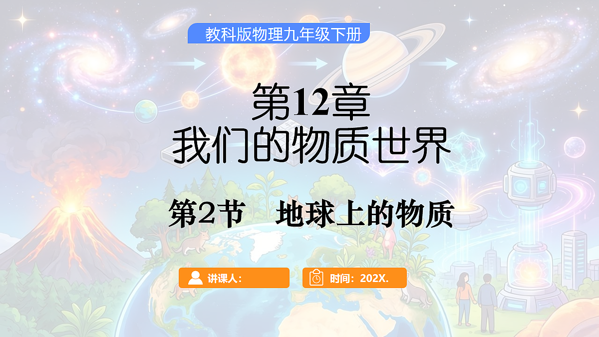 18045048第1页