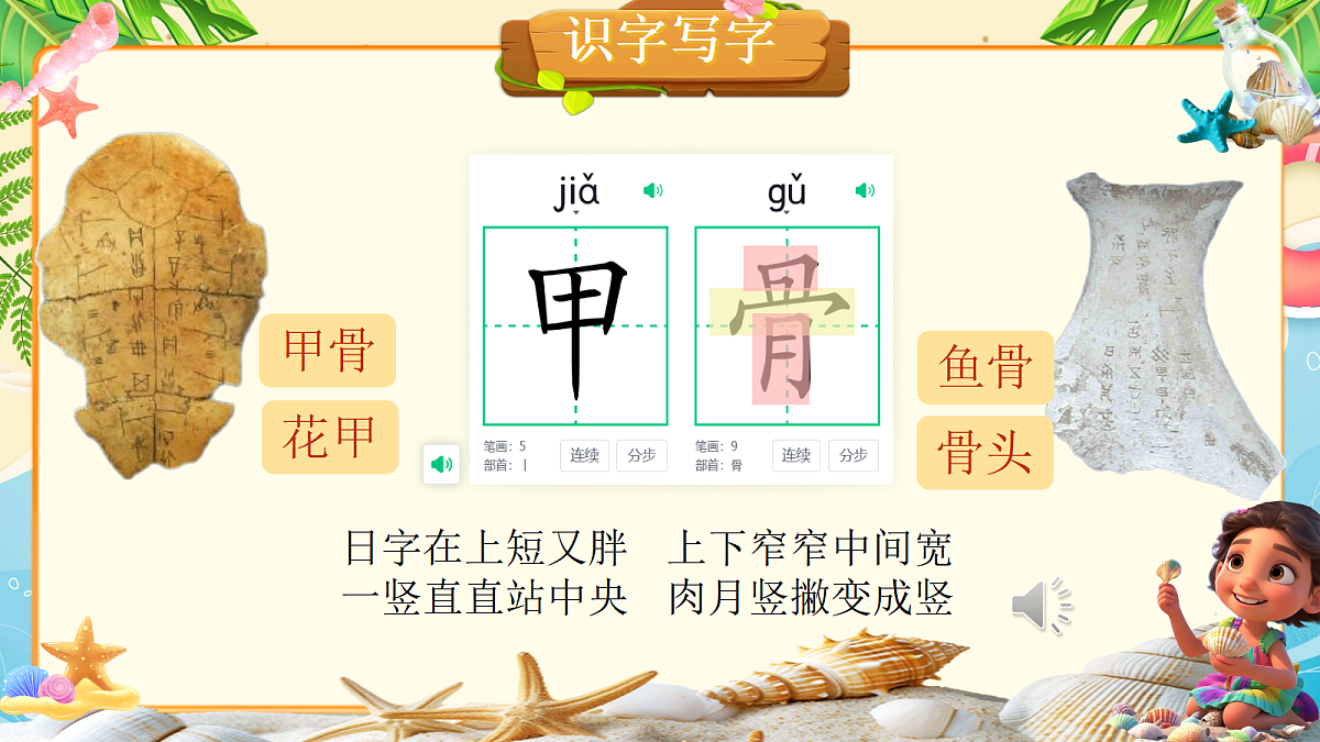 18045118第5页