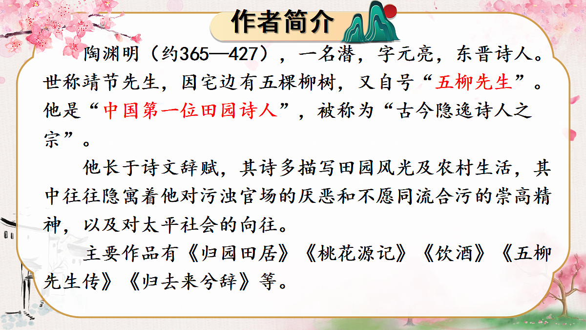 18045138第4页