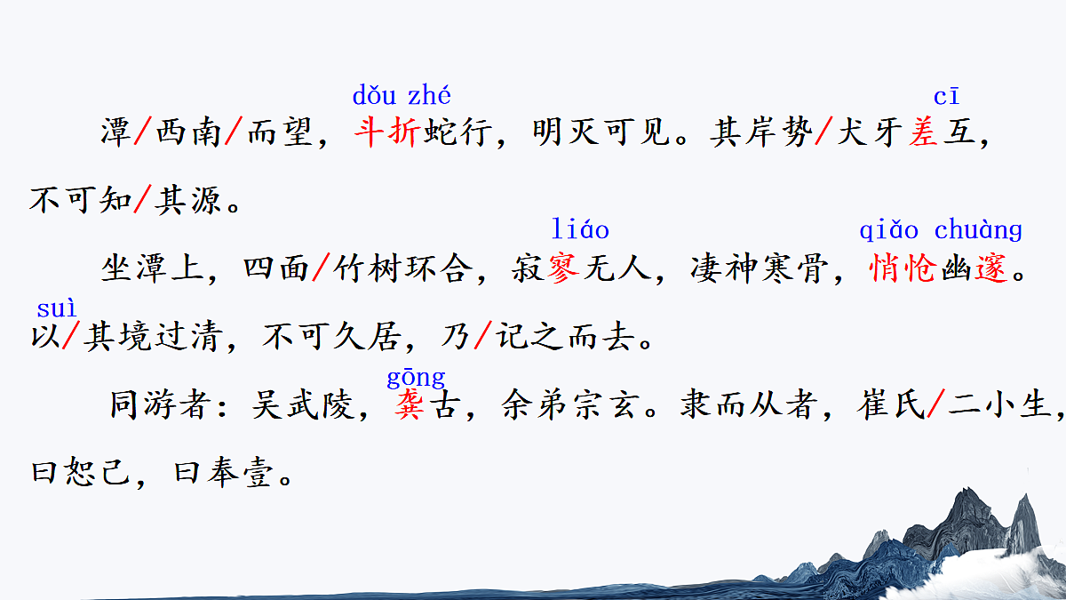 18045143第6页