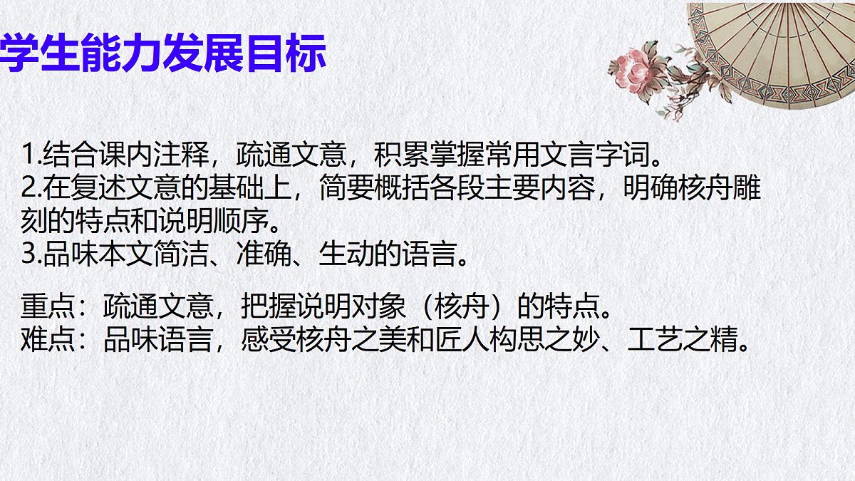 18045144第2页