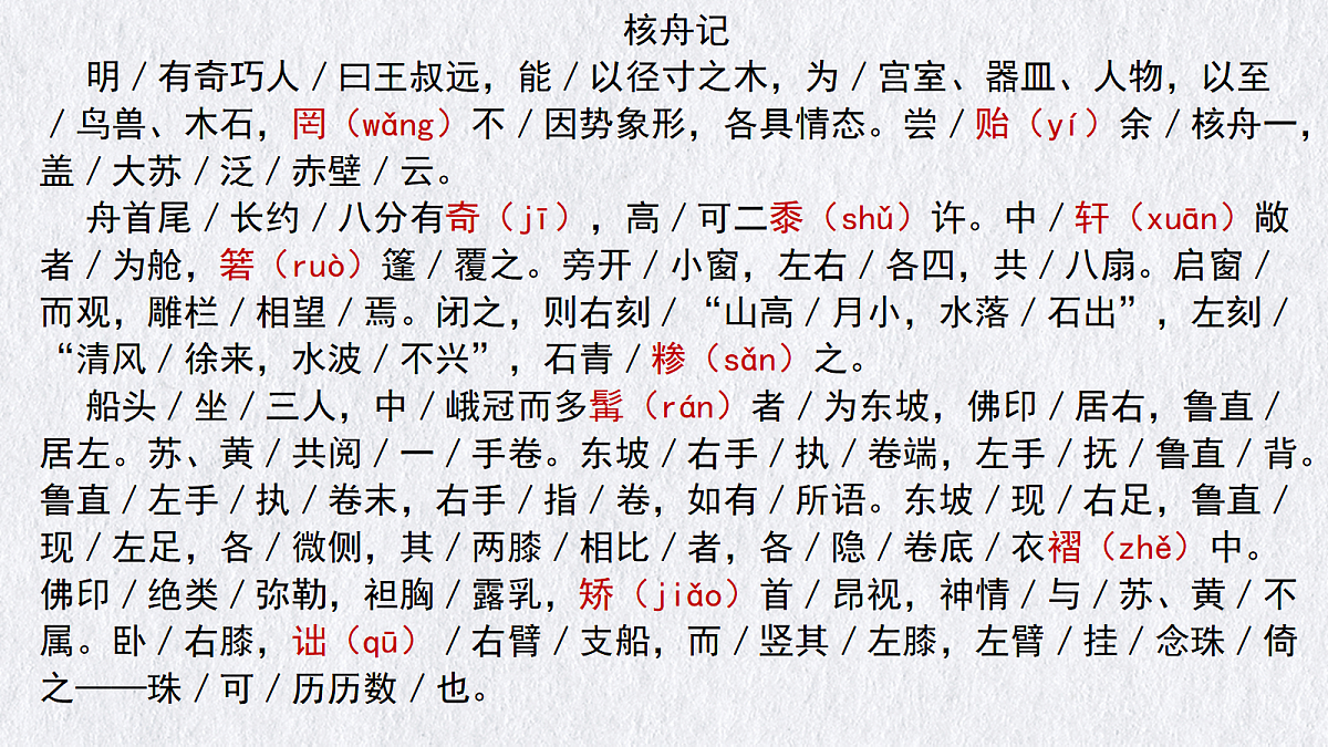 18045144第3页