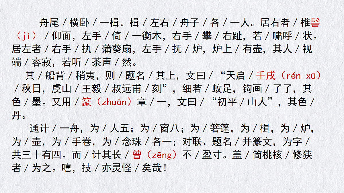 18045144第4页