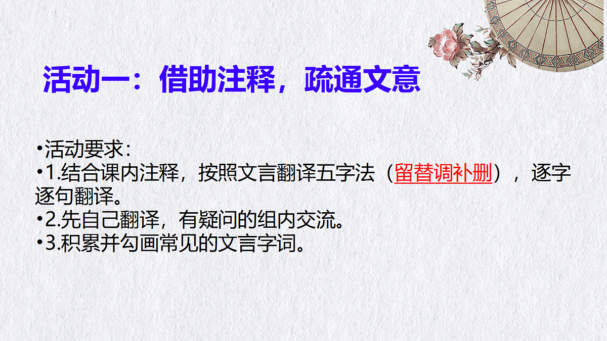 18045144第5页