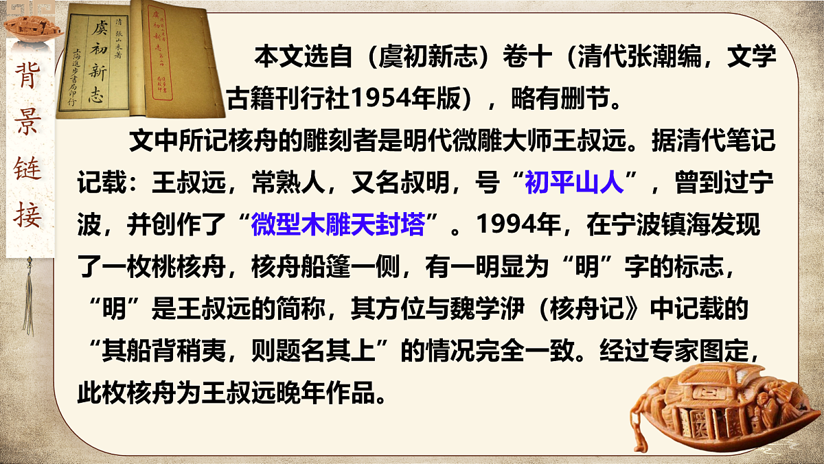 18045145第4页