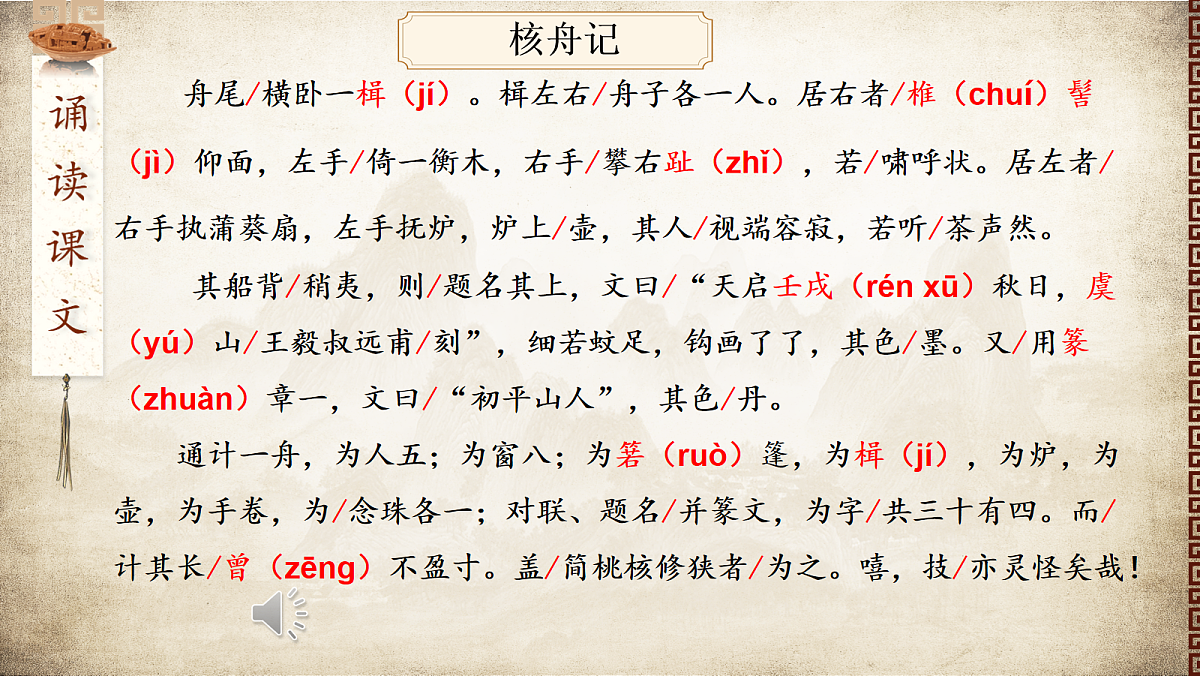 18045145第7页