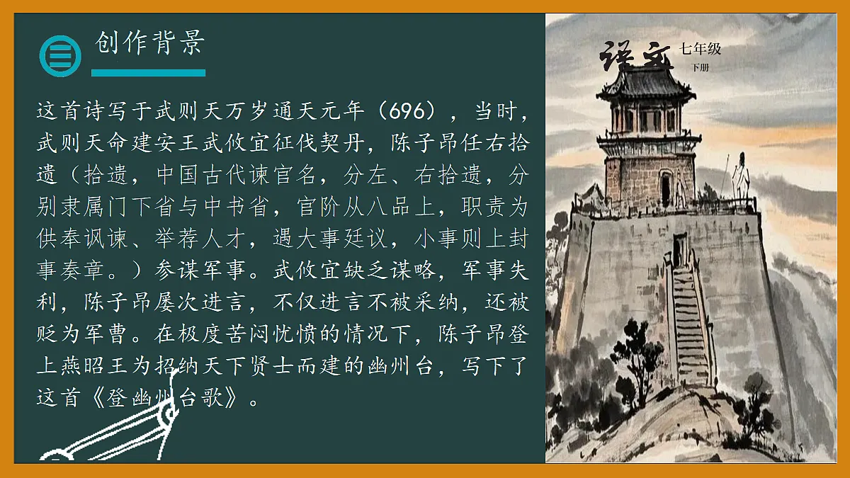 18045147第5页