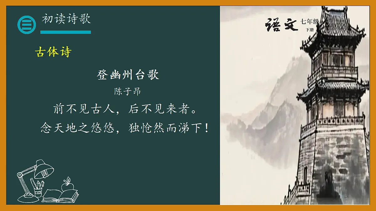 18045147第7页