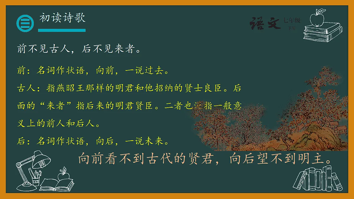 18045147第8页