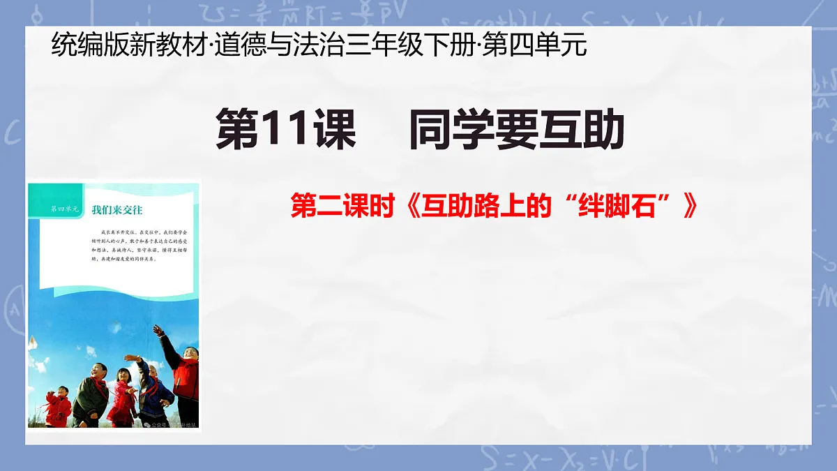 18045257第1页