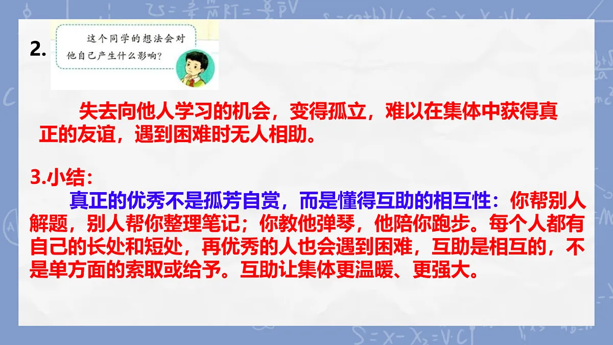 18045257第5页