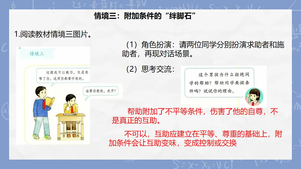 18045257第8页