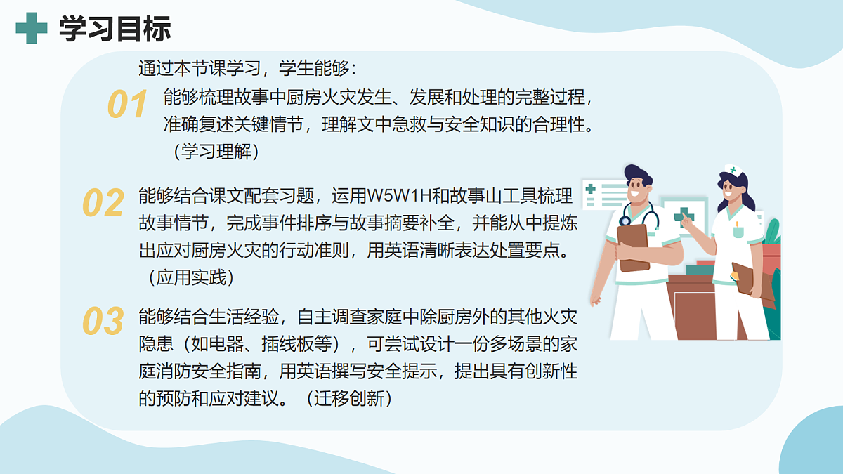 18045276第3页
