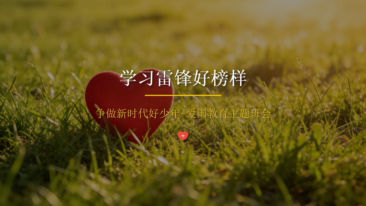 18045277第1页