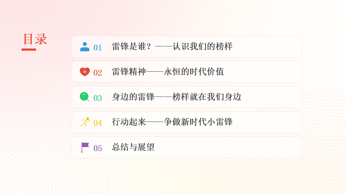 18045277第2页