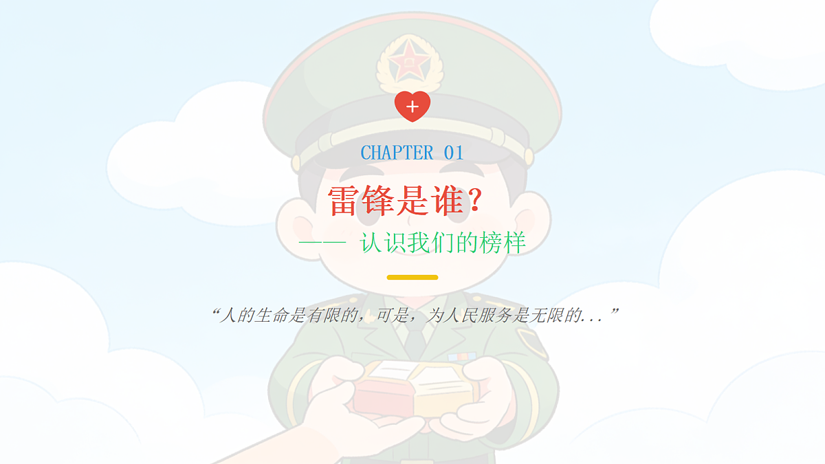 18045277第3页
