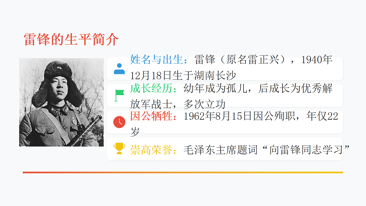 18045277第4页