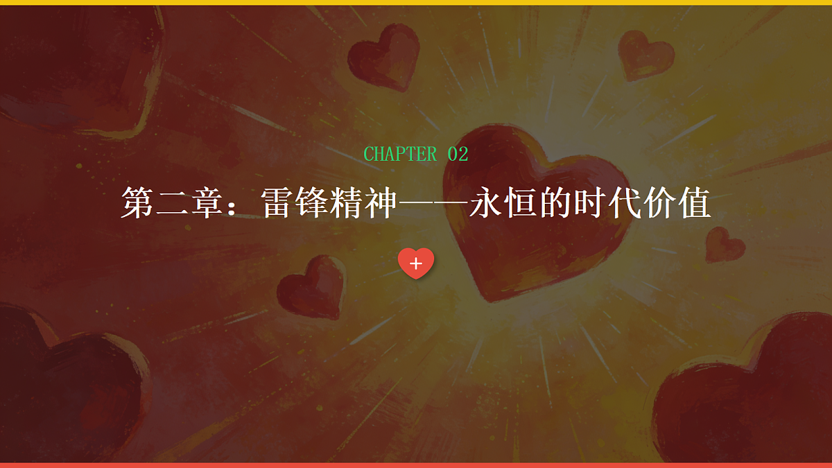 18045277第7页
